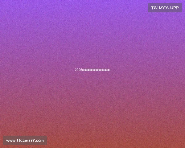2026世界杯全球盛事全面解析赛程与精彩看点 2026世界杯全球盛事全面解析赛程与精彩看点