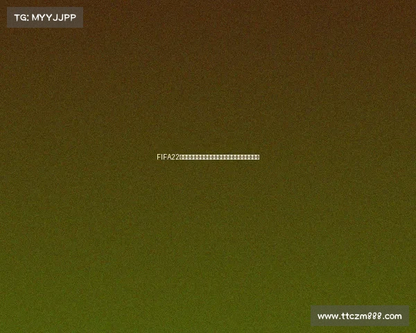 FIFA22是否能够参加世界杯比赛机制真实足球赛事区别解析